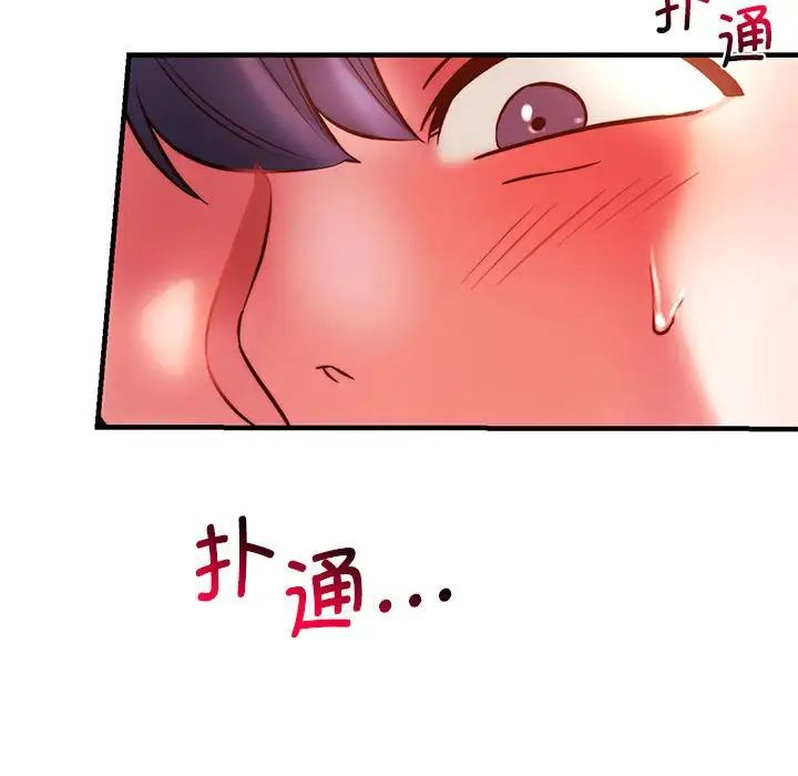 同级生第7话