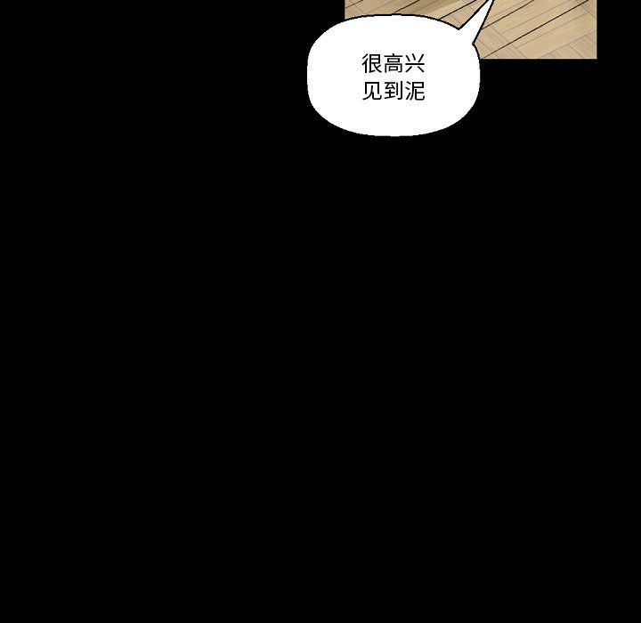 完美情人养成记第20话