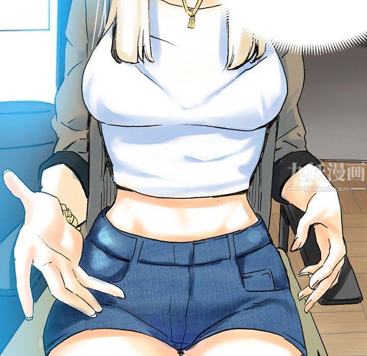 完美情人养成记第20话