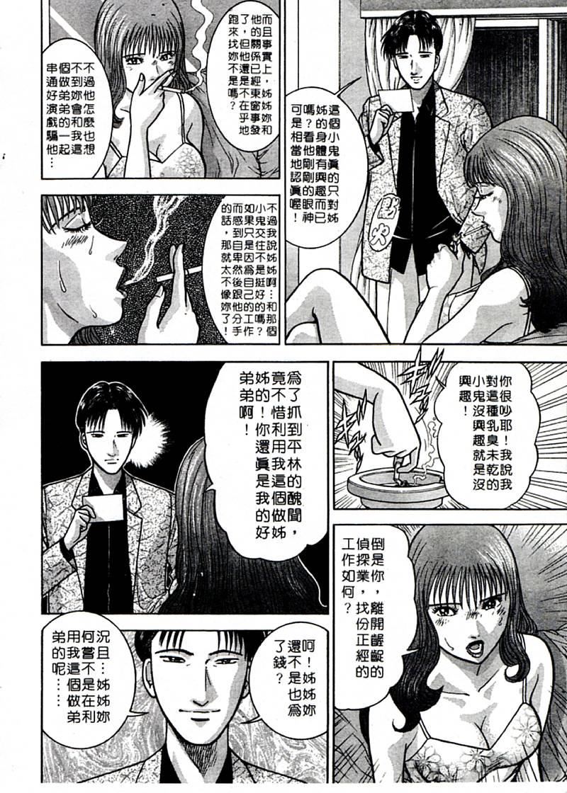 [村生ミオ]花は红1[村生ミオ]花は红1