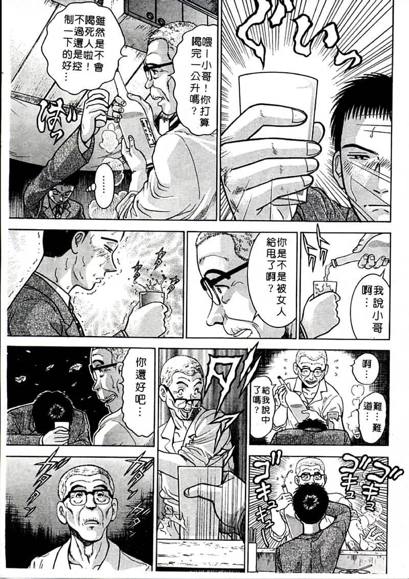 [村生ミオ]花は红1[村生ミオ]花は红1