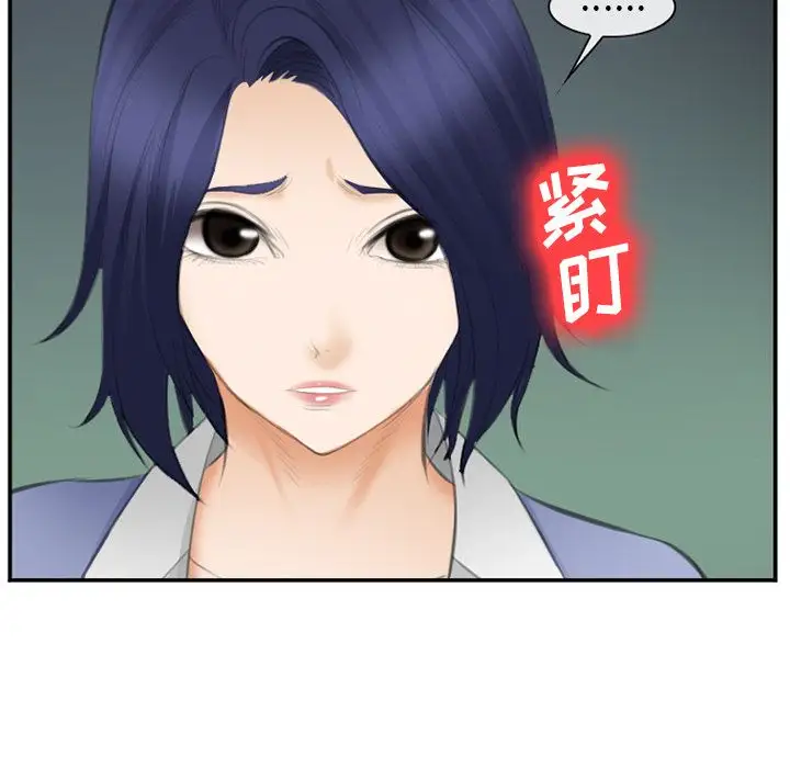 爱情契约第70章