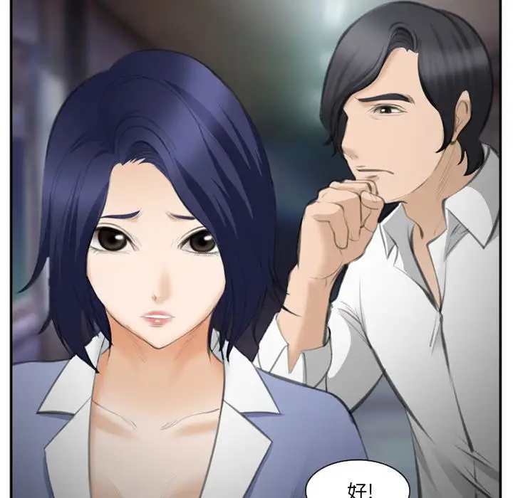 爱情契约第70章