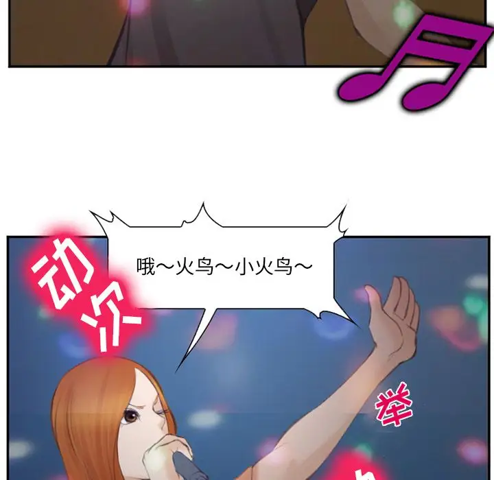 爱情契约第70章