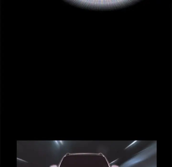 前任的陷阱第9话