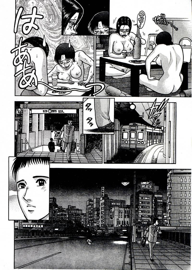 [村生ミオ]花は红1[村生ミオ]花は红1