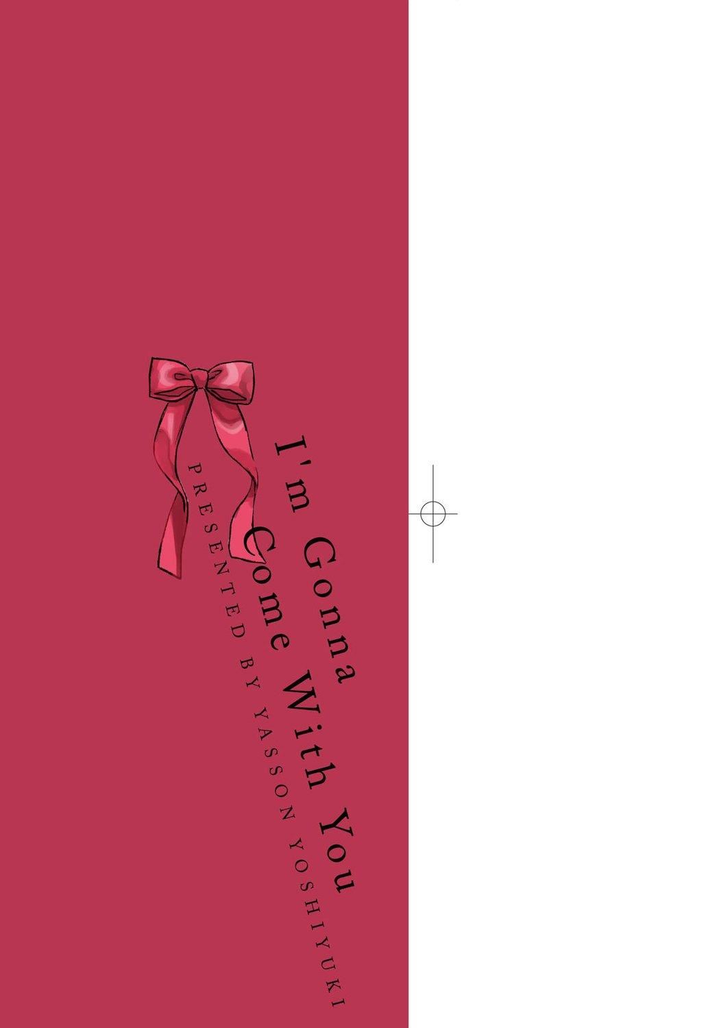 [やっそん义之]あなたといっしょにイきたい[中国翻訳][DL版][やっそん义之]あなたといっしょにイきたい[中国翻訳][DL版]