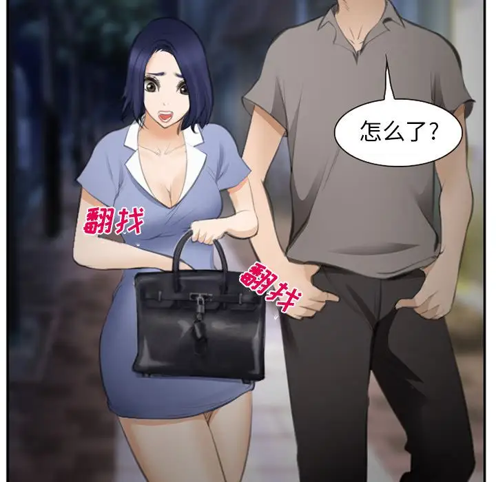 爱情契约第70章