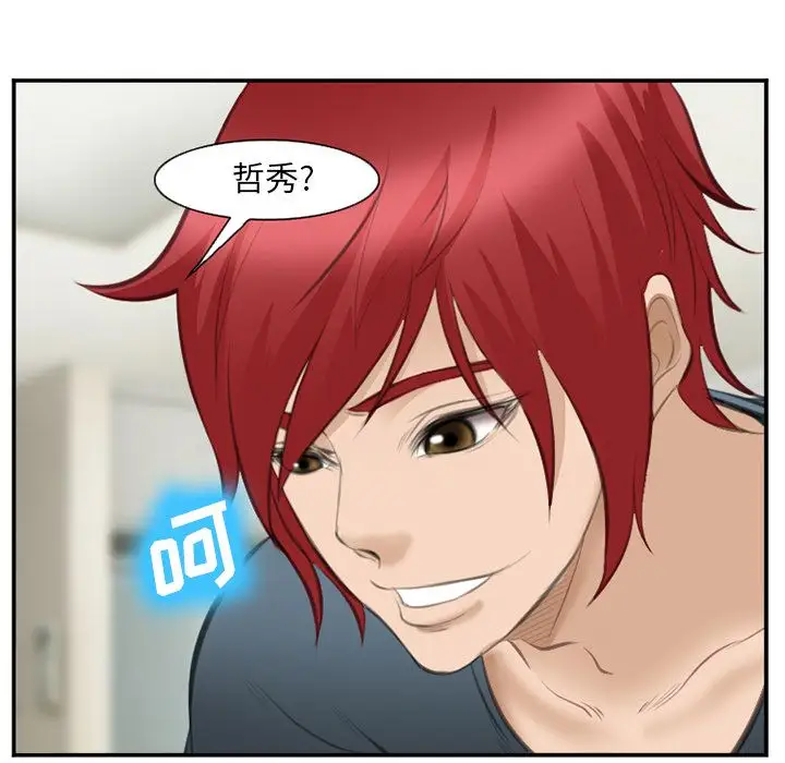 爱情契约第70章