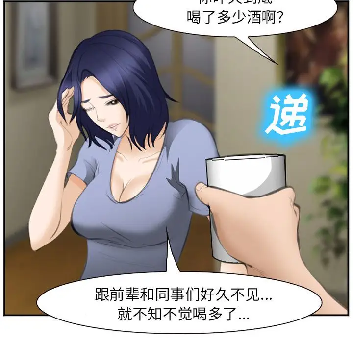 爱情契约第70章