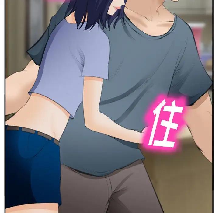 爱情契约第70章