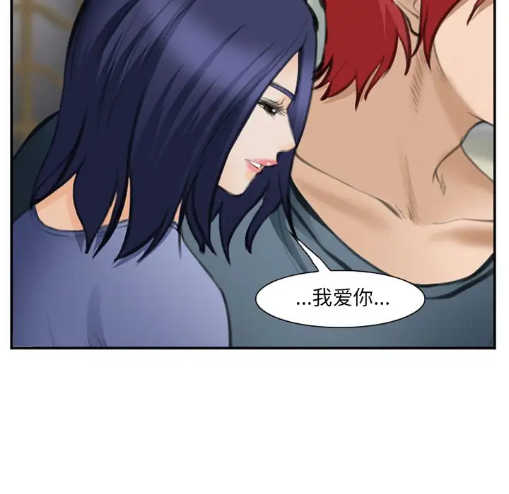 爱情契约第70章