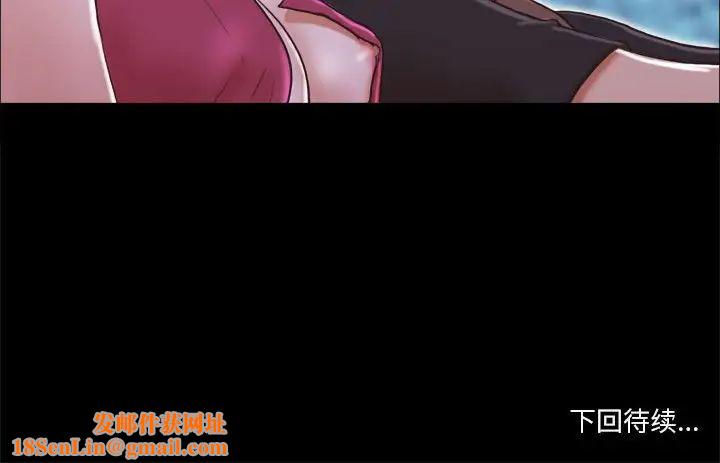 前任的陷阱第9话