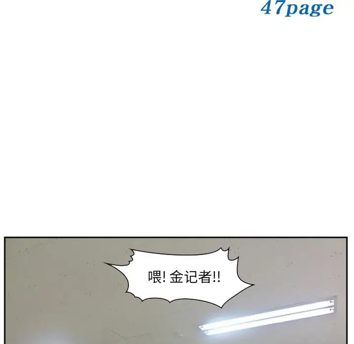 爱情契约第71章