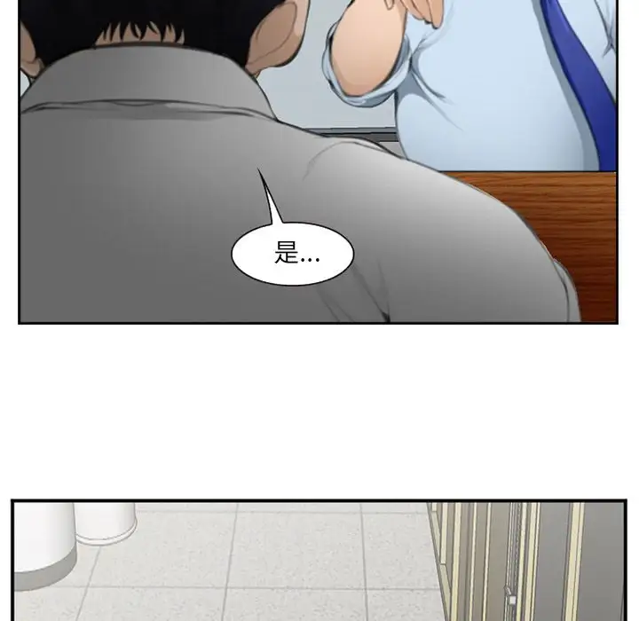 爱情契约第71章