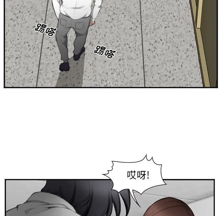 爱情契约第71章