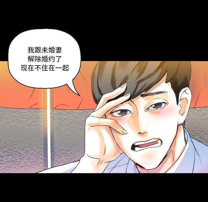 完美情人养成记第21话