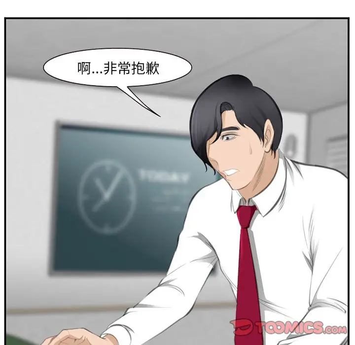 爱情契约第71章