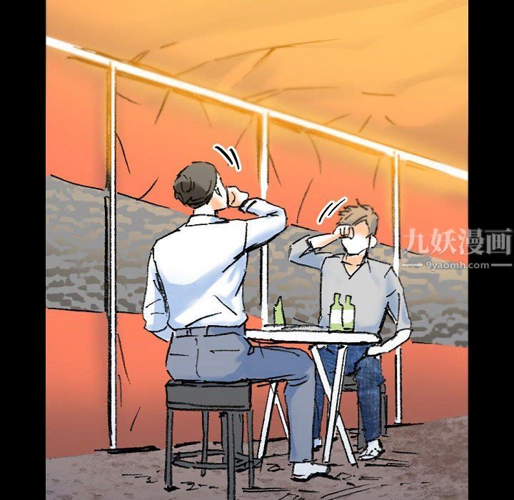 完美情人养成记第21话