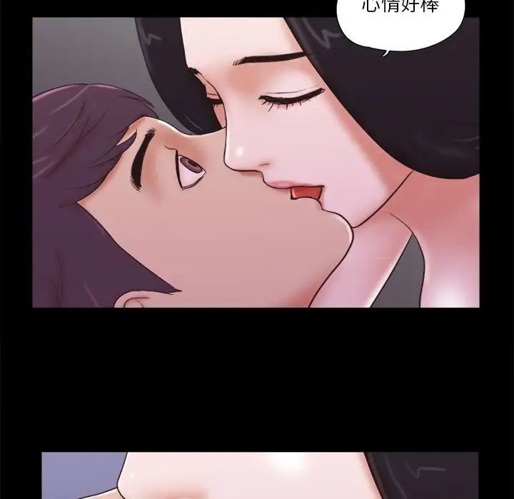前任的陷阱第10话