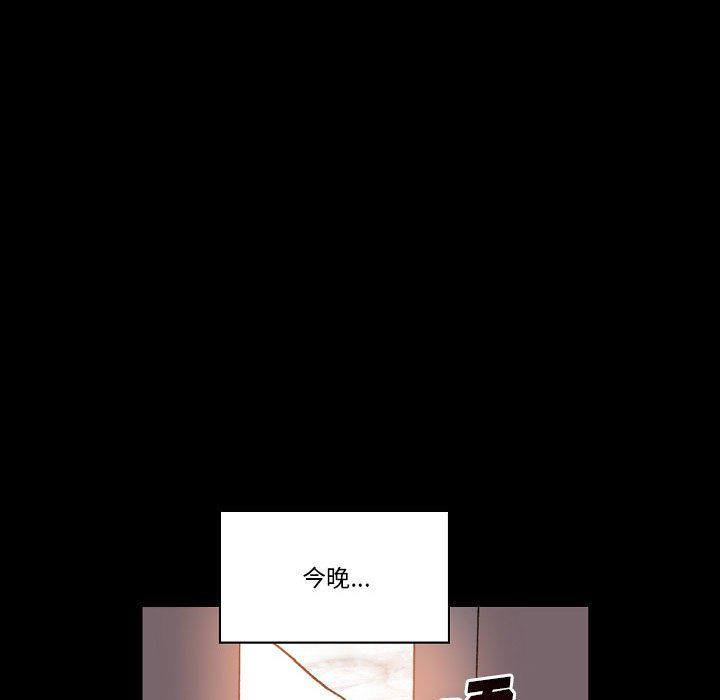 完美情人养成记第21话