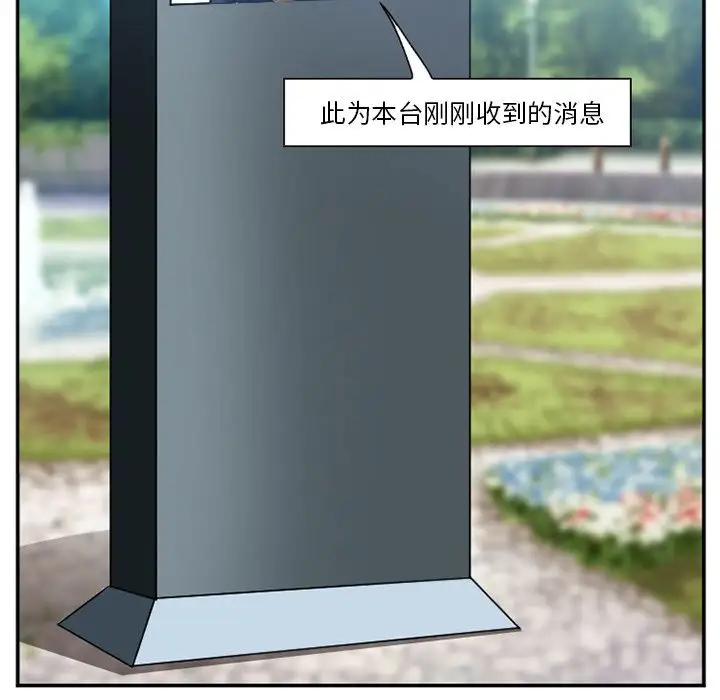 爱情契约第71章