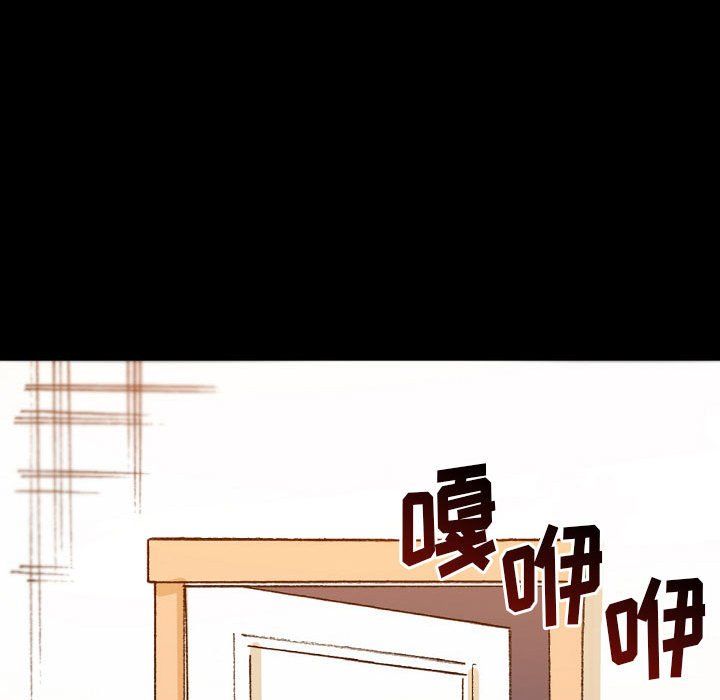 完美情人养成记第21话