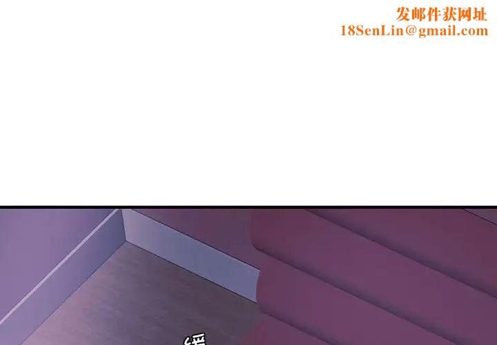 同级生第9话