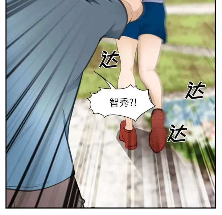 爱情契约第71章