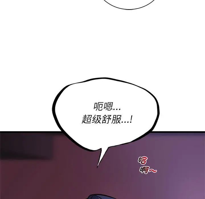 同级生第9话