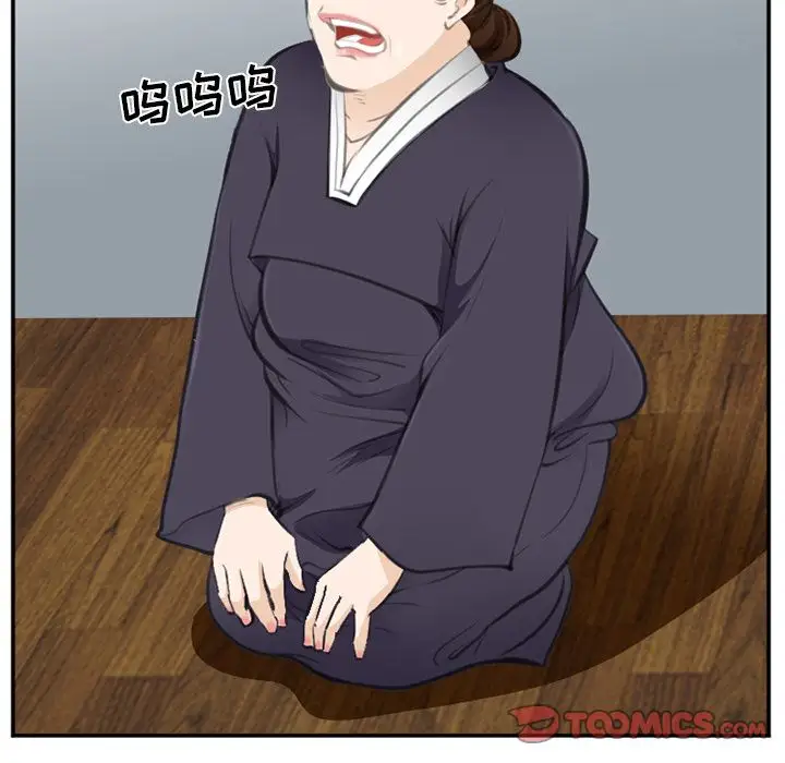 爱情契约第71章