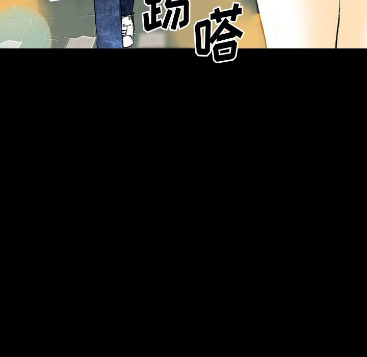 完美情人养成记第22话