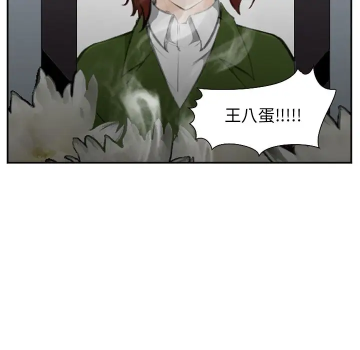 爱情契约第71章