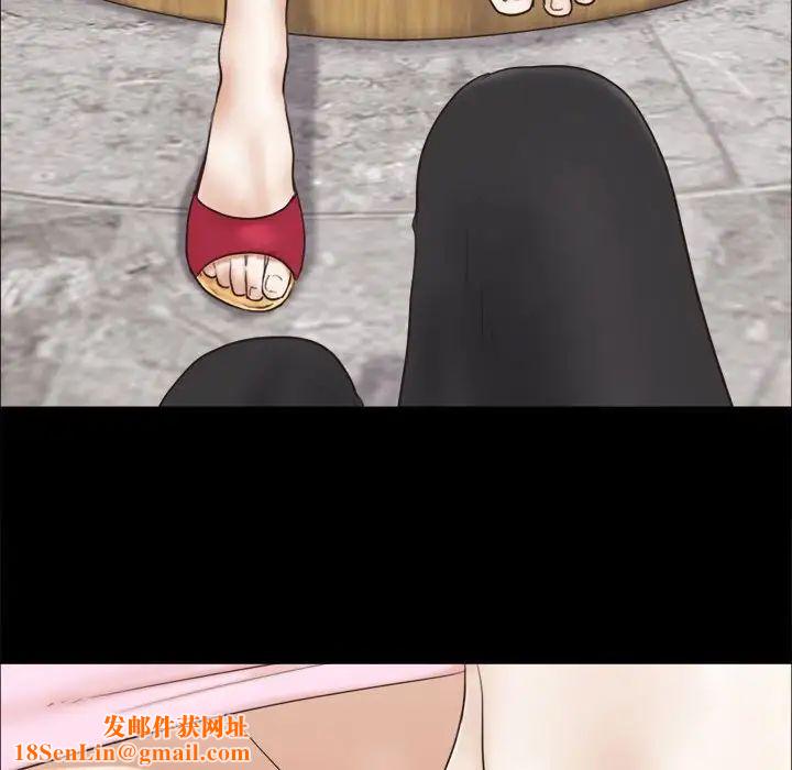 前任的陷阱第11话