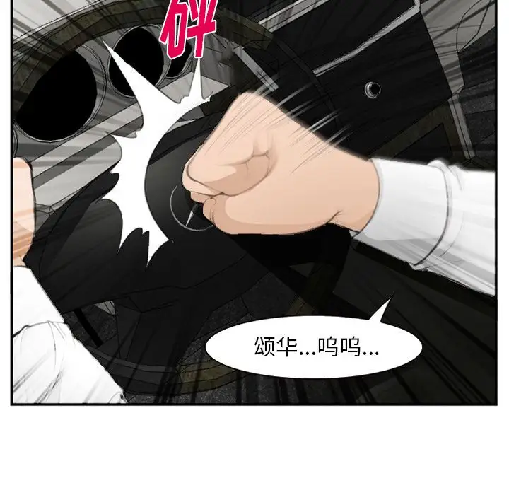 爱情契约第71章