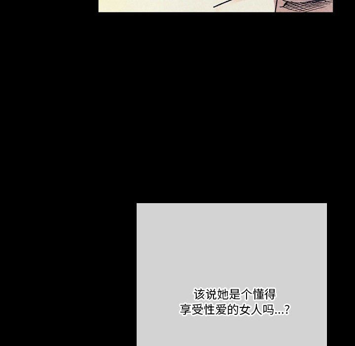 完美情人养成记第22话