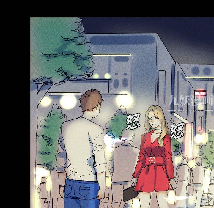 完美情人养成记第22话