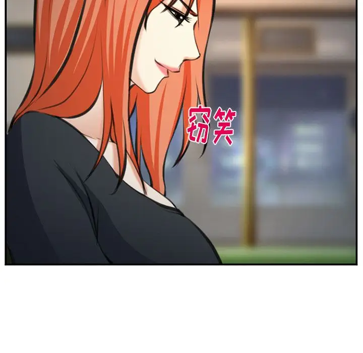 爱情契约第72章