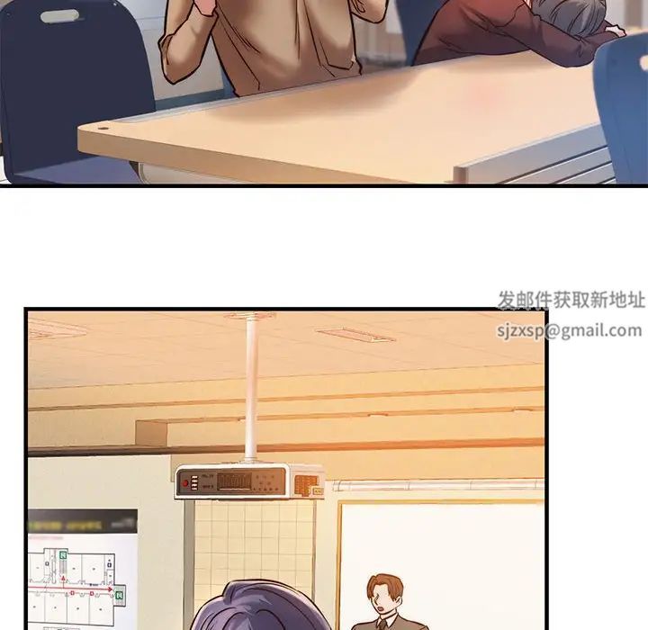 同级生第9话