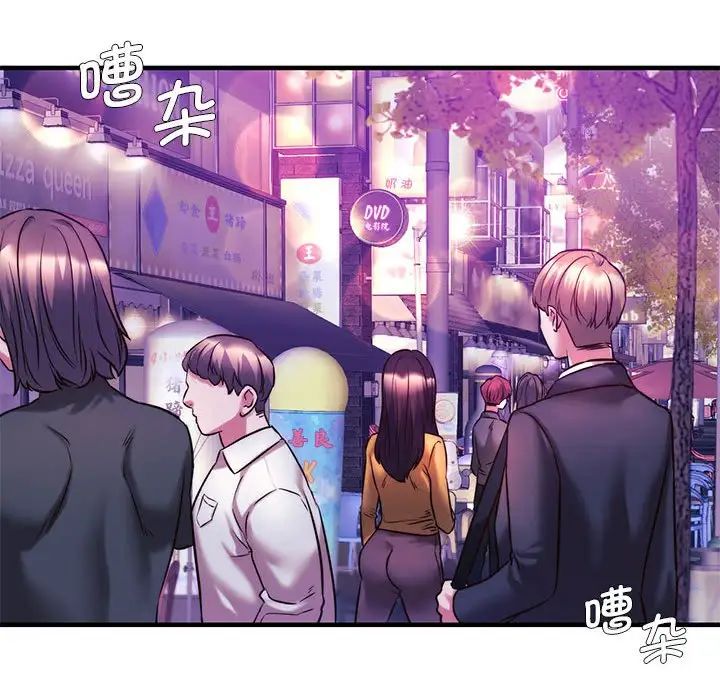 同级生第9话