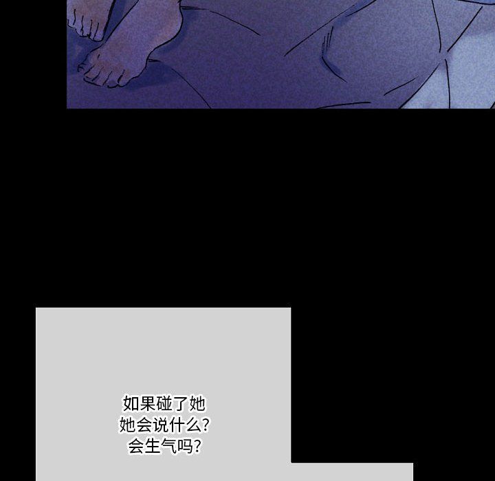 完美情人养成记第22话