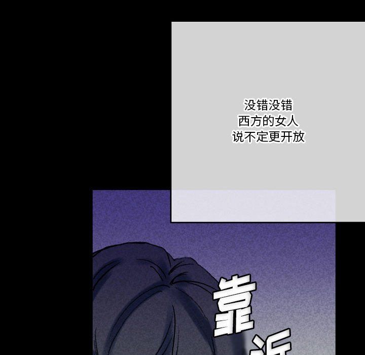 完美情人养成记第22话