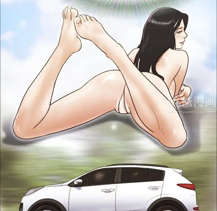 前任的陷阱第12话