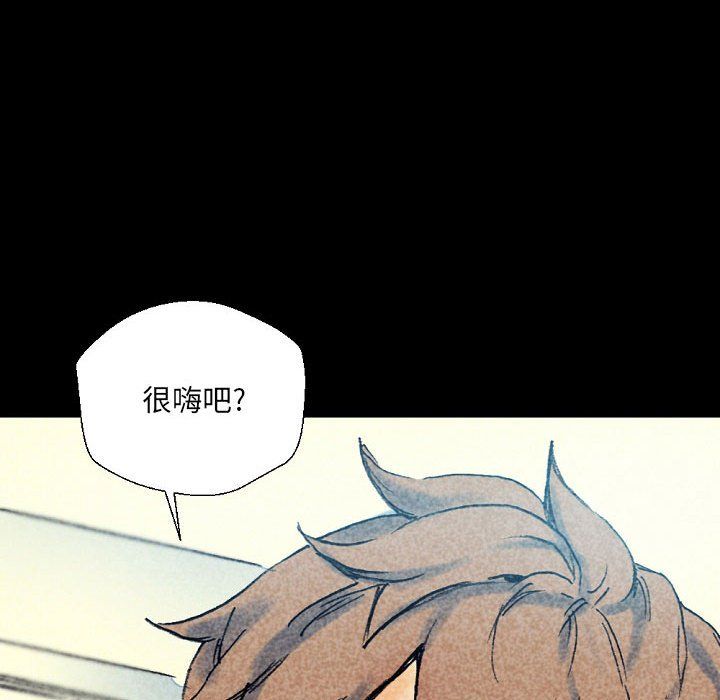 完美情人养成记第22话