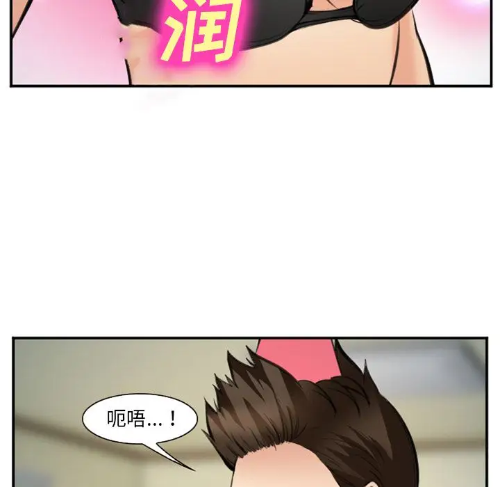 爱情契约第72章