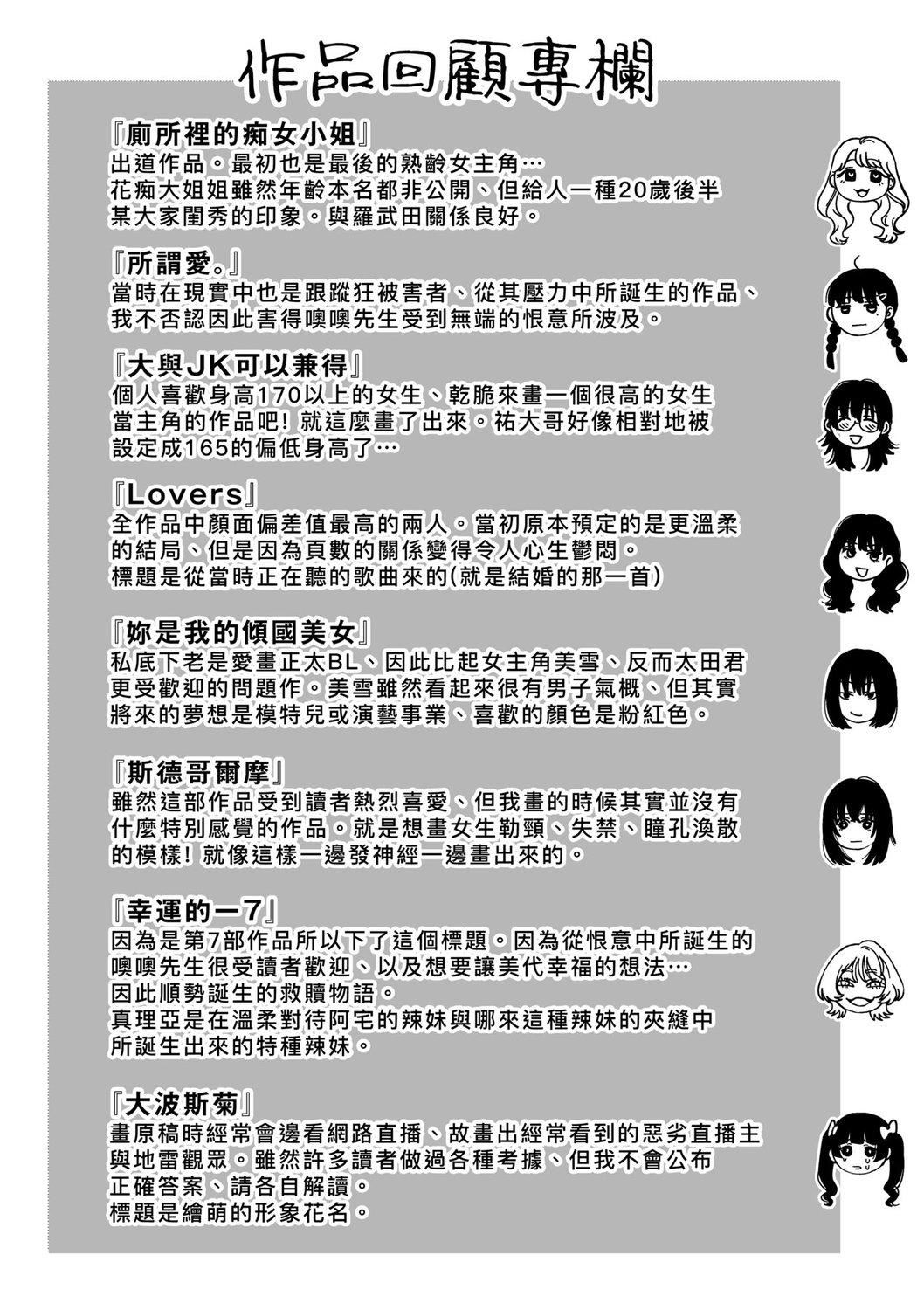 [やっそん义之]あなたといっしょにイきたい[中国翻訳][DL版][やっそん义之]あなたといっしょにイきたい[中国翻訳][DL版]