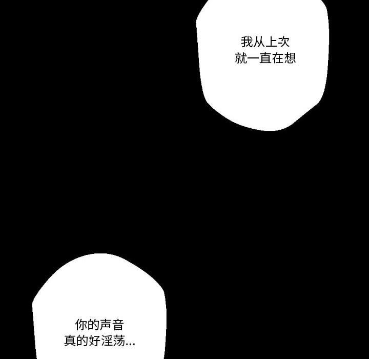 完美情人养成记第22话