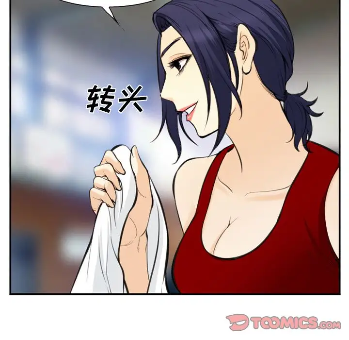 爱情契约第73章