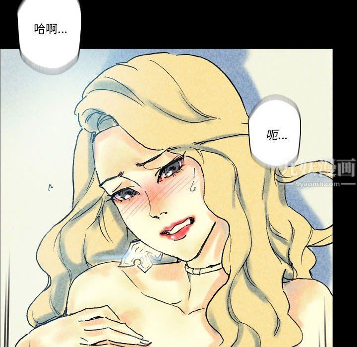 完美情人养成记第22话