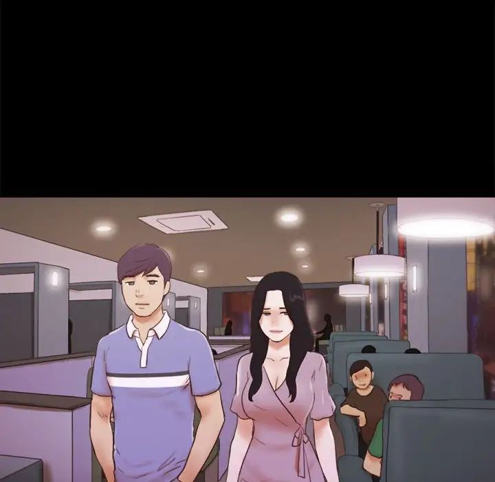 前任的陷阱第13话